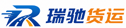 灵山县瑞驰｜附近回程货车调度｜工程机械爬梯车大件运输车调度